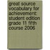 Great Source Vocabulary For Achievement: Student Edition Grade 11 Fifth Course 2006