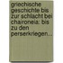 Griechische Geschichte Bis Zur Schlacht Bei Chaironeia: Bis Zu Den Perserkriegen...