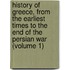 History of Greece, from the Earliest Times to the End of the Persian War (Volume 1)