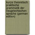 Kurze Theoretisch Praktische Grammatik Der Neugriechischen Sprache (German Edition)