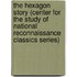 The Hexagon Story (Center for the Study of National Reconnaissance Classics Series)