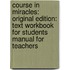 Course In Miracles: Original Edition: Text Workbook For Students Manual For Teachers
