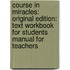 Course In Miracles: Original Edition: Text Workbook For Students Manual For Teachers