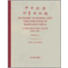 Economic Planning And Organization In Mainland China: A Documentary Study, 1949-1957 door Kuo-Chun Chao