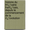 Histoire Du Thï¿½Atre Franï¿½Ais, Depuis Le Commencement De La Rï¿½Volution by C.G. Etienne