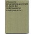 Chinesische Konversations-grammatik Im Dialekt Der Nordchinesischen Umgangssprache...