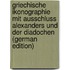 Griechische Ikonographie mit Ausschluss Alexanders und der Diadochen (German Edition)
