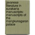 Javanese Literature in Surakarta Manuscripts: Manuscripts of the Mangkunagaran Palace