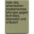Rede des athenischen Staatsmannes Lykurgos gegen Leokrates, übersetzt und erläutert