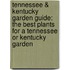 Tennessee & Kentucky Garden Guide: The Best Plants for a Tennessee or Kentucky Garden
