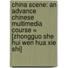 China Scene: An Advance Chinese Multimedia Course = [zhongguo She Hui Wen Hua Xie Shi] door Honggang Jin