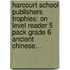 Harcourt School Publishers Trophies: On Level Reader 5 Pack Grade 6 Ancient Chinese...