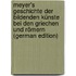 Meyer's Geschichte Der Bildenden Künste Bei Den Griechen Und Römern (German Edition)