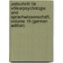 Zeitschrift Für Völkerpsychologie Und Sprachwissenschaft, Volume 19 (German Edition)