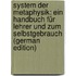 System Der Metaphysik: Ein Handbuch Für Lehrer Und Zum Selbstgebrauch (German Edition)