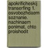 Apokrificheskij Transerfing 1. Osvobozhdaem soznanie. Nachinaem ponimat, chto proishodit