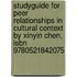 Studyguide For Peer Relationships In Cultural Context By Xinyin Chen, Isbn 9780521842075