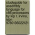 Studyguide For Assembly Language For X86 Processors By Kip R. Irvine, Isbn 9780136022121