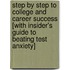 Step by Step to College and Career Success [With Insider's Guide to Beating Test Anxiety]