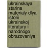 Ukrainskaya Starina Materialy Dlya Istorii Ukrainskoj Literatury I Narodnogo Obrazovaniya door G.P. Danilevskij