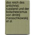 Das Reich des Antichrist; Russland und der Bolschewismus von Dmitrij Mereschkowskij et al.