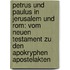 Petrus Und Paulus In Jerusalem Und Rom: Vom Neuen Testament Zu Den Apokryphen Apostelakten