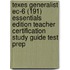 Texes Generalist Ec-6 (191) Essentials Edition Teacher Certification Study Guide Test Prep