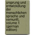 Ursprung Und Entwickelung Der Menschlichen Sprache Und Vernunft, Volume 1 (German Edition)