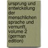 Ursprung Und Entwickelung Der Menschlichen Sprache Und Vernunft, Volume 2 (German Edition)
