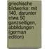 Griechische bildwerke: Mit 140, darunter etwa 50 ganzseitigen, abbildungen (German Edition)