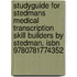 Studyguide For Stedmans Medical Transcription Skill Builders By Stedman, Isbn 9780781774352
