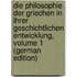Die Philosophie Der Griechen in Ihrer Geschichtlichen Entwicklung, Volume 1 (German Edition)