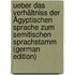 Ueber Das Verhältniss Der Ägyptischen Sprache Zum Semitischen Sprachstamm (German Edition)