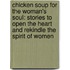 Chicken Soup for the Woman's Soul: Stories to Open the Heart and Rekindle the Spirit of Women