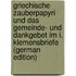 Griechische Zauberpapyri und das Gemeinde- und Dankgebet im I. Klemensbriefe (German Edition)