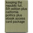 Keeping the Republic Full, 5th Edition Plus California Politics Plus eBook Access Card Package
