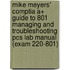 Mike Meyers' Comptia A+ Guide To 801 Managing And Troubleshooting Pcs Lab Manual (exam 220-801)
