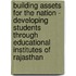 Building Assets for the Nation - Developing Students Through Educational Institutes of Rajasthan