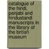 Catalogue of the Hindi, Panjabi and Hindustandi Manuscripts in the Library of the British Museum