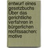 Entwurf Eines Gesetzbuchs Über Das Gerichtliche Verfahren In Bürgerlichen Rechtssachen: Motive