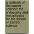 A Textbook of the Sacred Science: The Philosophy and Metaphysics for the School of Sacred Science