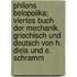 Philons Belopoiika; viertes Buch der Mechanik. Griechisch und deutsch von H. Diels und E. Schramm