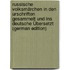 Russische Volksmärchen in Den Urschriften Gesammelt Und Ins Deutsche Übersetzt (German Edition)