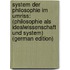 System der Philosophie im Umriss: (Philosophie als Idealwissenschaft und System) (German Edition)