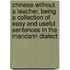 Chinese Without a Teacher, Being a Collection of Easy and Useful Sentences in the Mandarin Dialect