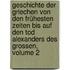 Geschichte Der Griechen Von Den Frühesten Zeiten Bis Auf Den Tod Alexanders Des Grossen, Volume 2