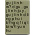 Gu J Li N H: W? D Gu , Gu J Li N H Ju y , Gu J Li N H D Li Ng P Hu I B?ng Q F I Q T Bi W?i Yu N Hu
