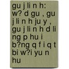 Gu J Li N H: W? D Gu , Gu J Li N H Ju y , Gu J Li N H D Li Ng P Hu I B?ng Q F I Q T Bi W?i Yu N Hu by S. Su Wikipedia