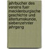 Jahrbucher des Vereins fuer Mecklenburgische Geschichte und Altertumskunde, siebenzehnter Jahrgang