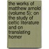 The Works Of Matthew Arnold (Volume 5); On The Study Of Celtic Literature And On Translating Homer